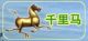 jining swifthorse international trading co.,ltd