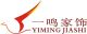 Yiwu Tiannuo Art & Crafts Co., Ltd