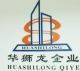 Haining Huashilong Plastic Industry Co., Ltd