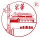 Jiangyin city Jiangnan Light Industry Machinery Co., Ltd