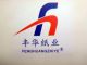 Quanzhou Fenghua Sanitary Product Co., Ltd