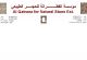Al Qatrana for Natural Stone