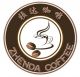 Simao Area Puer City Zhenda Coffee Co., LTD