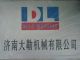 Jinan Dale Machine Co., Ltd