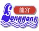 Shijiazhuang Longgong Plastic Products Co.ltd