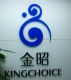 Shenzhen Kingchoice Ceramic *****