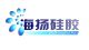 Jiangmen Hai Yang Silicone Rubber Products Co., Ltd.