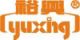Shenzhen Yuxing Industry Co., Ltd
