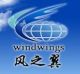 Qingdao wind wings wind turbine