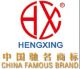 Quanzhou Hengxing Industry Machinery Co., Ltd