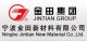 NINGBO JINTIAN NEW MATERIAL CO, LTD.