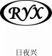 Zhangzhou Riyuexing Clock Co.,Ltd