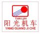 Taizhou Yangguang Equipment Co., Ltd