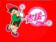 Qingyuan Foodstuff Co., Ltd.