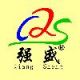 tongxiang zhouquan qiangsheng silk co., ltd.