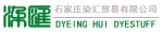 Shijiazhuang Dyeing Hui Trading Co Ltd.