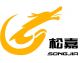 Xiamen Songjia Trading Co., Ltd