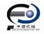 Zhang Qiu Fengyuan Machinery Co., Ltd.