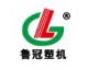 laiwu city luguan plastic machine co., ltd