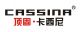 Dongguan top solid Cassini Home Co., Ltd.