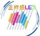 Shenzhen zhengxiangsheng optoelectronic Co, .Ltd