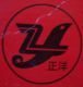 Jiangsu Youhe Tool Manufacturer Co., LTD