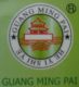 guangzhou heyi  cleaning products company limited