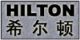 Hilton (asia) Co.,Ltd.