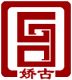 suzhou gooogu su embroidery co., ltd