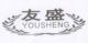 Jinxiang Yousheng International Trading Co., Ltd