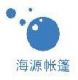 Fenghua Haiyuan Travel Products Co., Ltd.