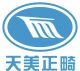 Changsha Tiantian Dental Equipment Co., Ltd.