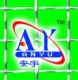 Anping AnYu Hardware Wire Mesh Co;Ltd