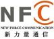 Shenzhen New Force Communication Technology Co., Ltd.