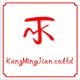 DONGGUAN KANGMINGJIAN TOOL CO., LTD