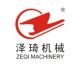 Wuhan ZEQI Plastic Machinery Product CO., LTD