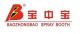 Guangdong Jingzhongjing Industrial Painting Equipment Co.,Ltd