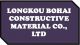 LONGKOU BOHAI CONSTRUCTIVE MATERIAL CO., LTD