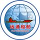 Rongcheng Yuantong Shipyard Co., Ltd.