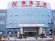 Chonqing haolang machinery manufacturering CO., Ltd