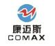 guangzhouCOMAX campany