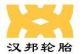 xuzhou hanbang tyres co., ltd