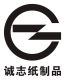 chengzhi paper products(shanghai)Ltd., co.