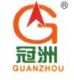 Shandong Guanzhou Co., Ltd