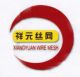 Minvoki-Xiangyuan Hardware Wire Mesh Procucts Co., Ltd