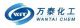 Qingdao Wantai Chemicals Co, ltd