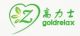 GuangZhou goldrelax healthy products Co., Ltd