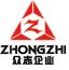 QUANZHOU ZHONGZHI DIAMOND TOOL CO., LTD.