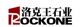 Rockone Stone Co., Ltd