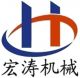 Beijing Hongtao Mining Machinery Co., ltd